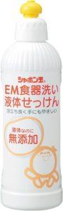 シャボン玉　EM食器洗い液体せっけん
