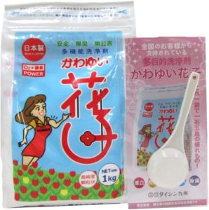 かわゆい花子1kg