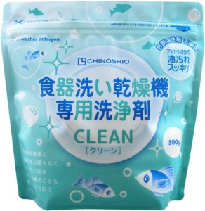 クリーン食器洗い乾燥機専用洗浄剤
